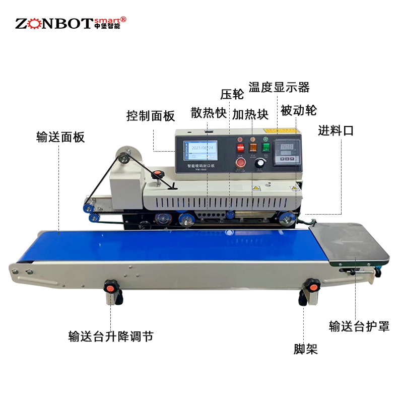 封口機(jī)的常見問(wèn)題