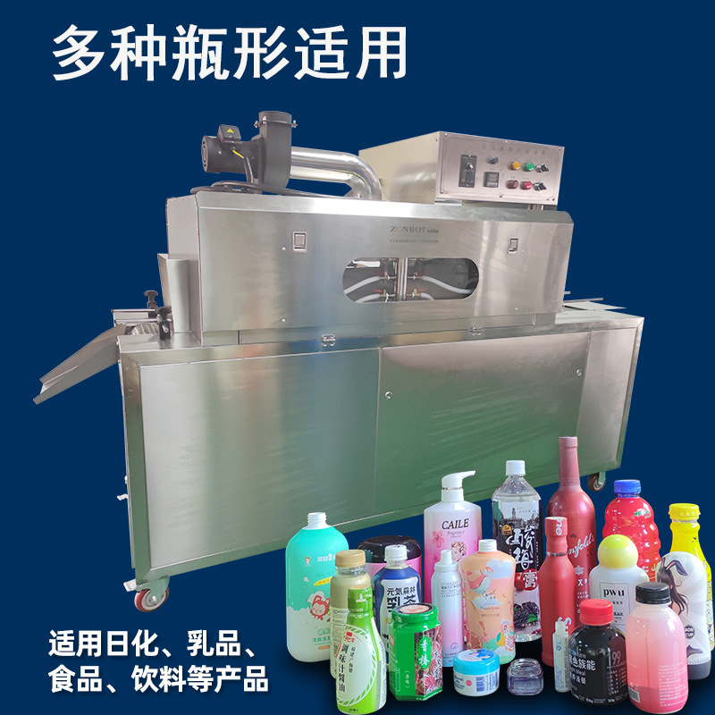 2020蒸汽收縮一體機只要產(chǎn)品的尺寸在收縮通道的設(shè)計范圍內(nèi)，可以對各種形狀和尺寸的產(chǎn)品進(jìn)行收縮包裝